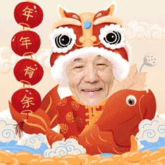 2026马年拜年过年恭喜表情包