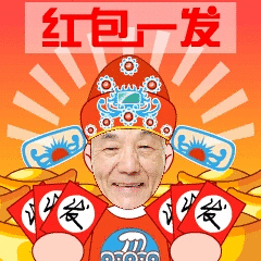 微信“搜一搜”隐藏春节彩蛋，用户可自制拜年表情包