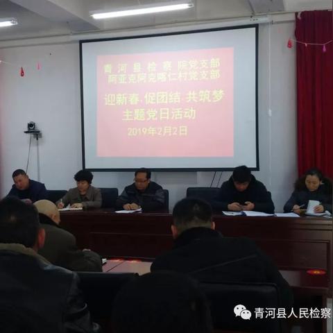 青河县跟天津哪个大学近