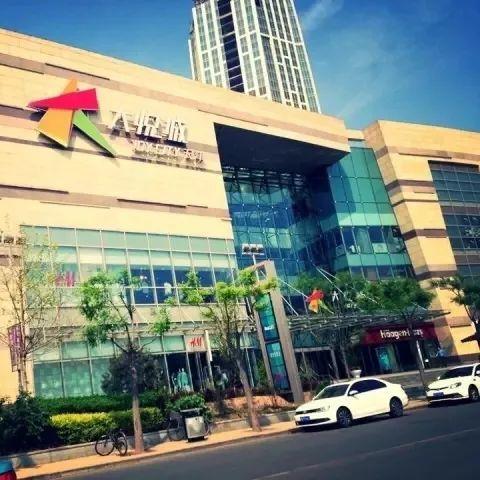 武汉大悦城关门时间？