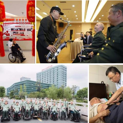 无锡市荣军医院的地址在哪里