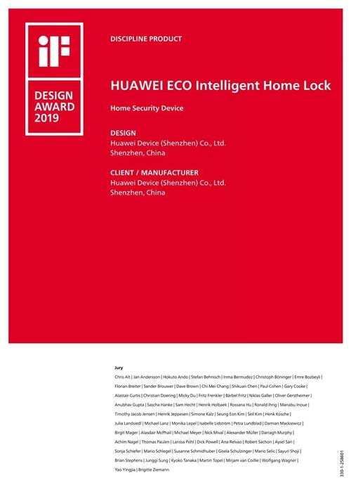 华为指纹锁客户电话维修号码-24小时服务400热线