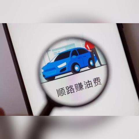 苏州市注册滴滴要什么