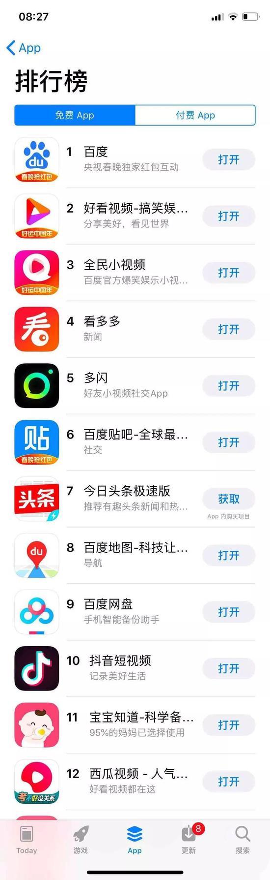 百度网盘资源贴吧(你的手机里有什么引以为豪的黑科技APP呢)