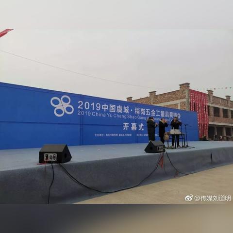 河南五金摆摊怎么样