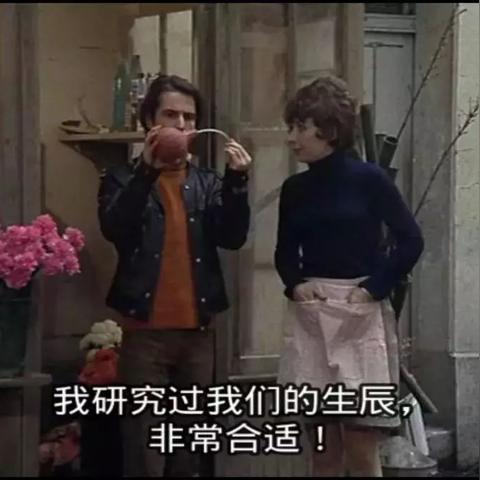 老祖宗的八字算命，到底是玄学还是科学？