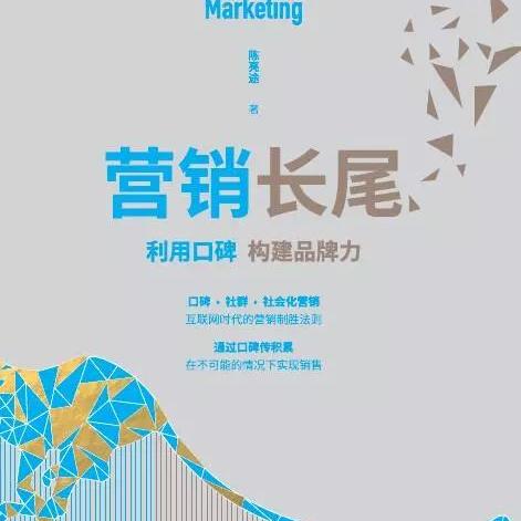 天津商务港网站的长尾关键词有什么