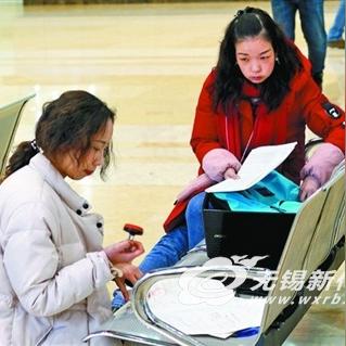 无锡市哪里有招聘