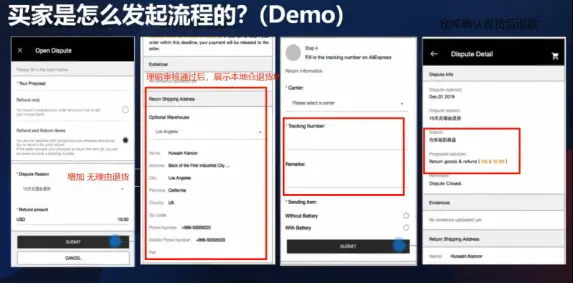 速卖通离职原因 速卖通热卖原因