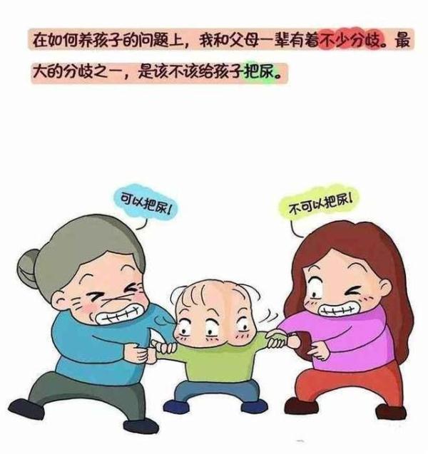 宝宝把尿有什么坏处