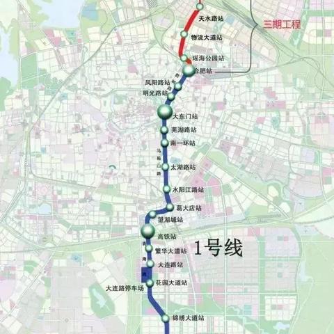 合肥地铁上班待遇怎么样？
