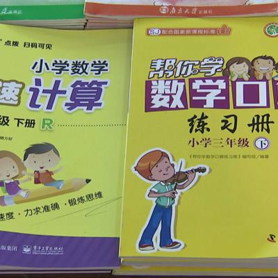 南通市凤凰书城怎么走