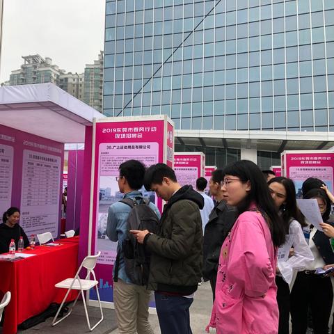 广东东莞市公办技校的长尾关键词有什么