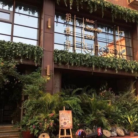 长沙吃饭喝酒的酒馆相关长尾关键词有哪些