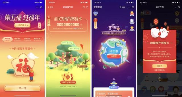 支付宝搜喂什么意思