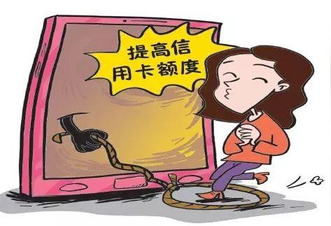 「净网2019」小心！这些节后常见骗局在等着你！