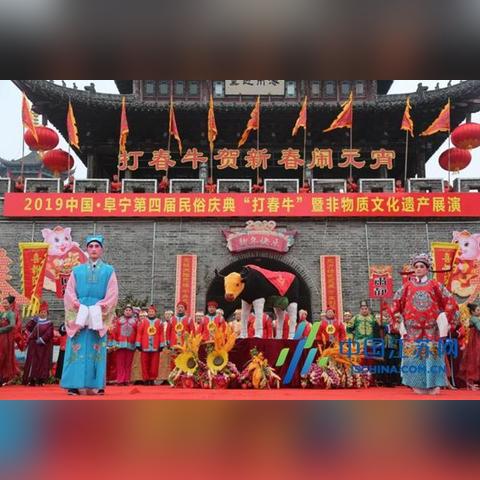 阜宁2月2日是什么天气