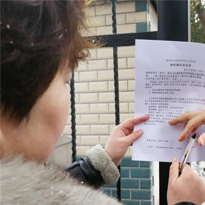 今天临沂市哪里停电