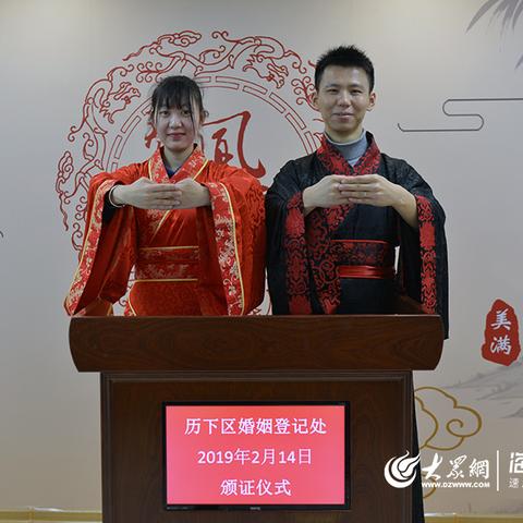 济南市领证哪里好看