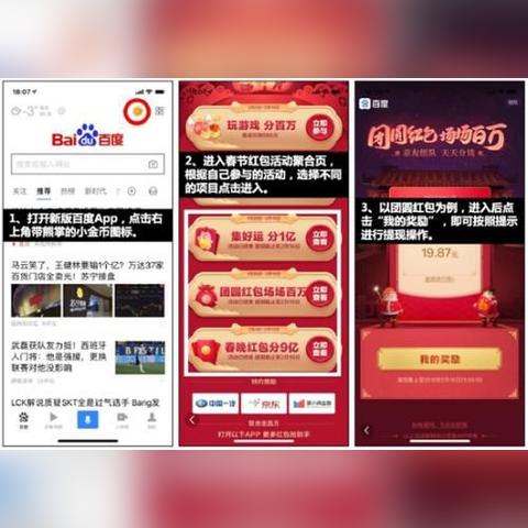 tiktok 礼物提现 衍生的长尾关键词有什么 tiktok 礼物提现 衍生的长尾关键词有什么