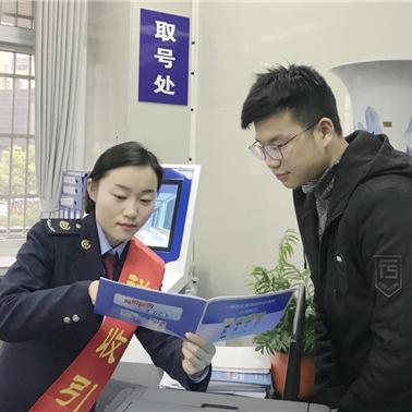 合肥市税务局怎么样啊