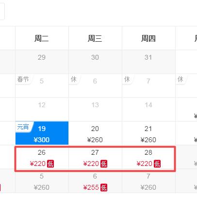 长沙到中山相关长尾关键词有哪些