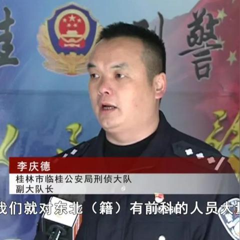 桂林市禁止使用什么车牌