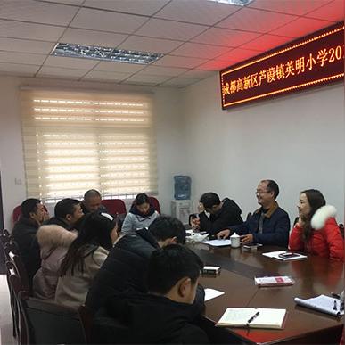 成都市行政区有哪些