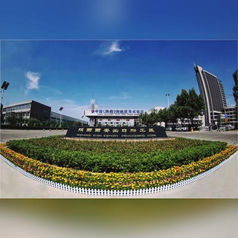 陕西跨境多少公里到达