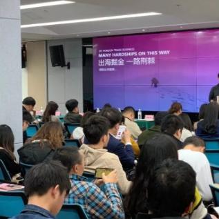 厦门跨境电商大型平台 相关的长尾关键词有什么