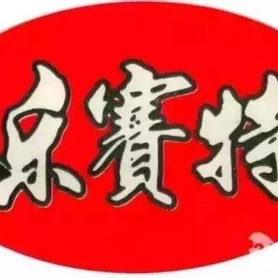 兰州 504汽水大瓶多少毫升？
