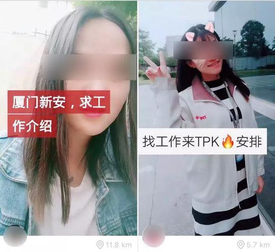 我out了！现在最新的招工方式，竟是在快手、抖音！