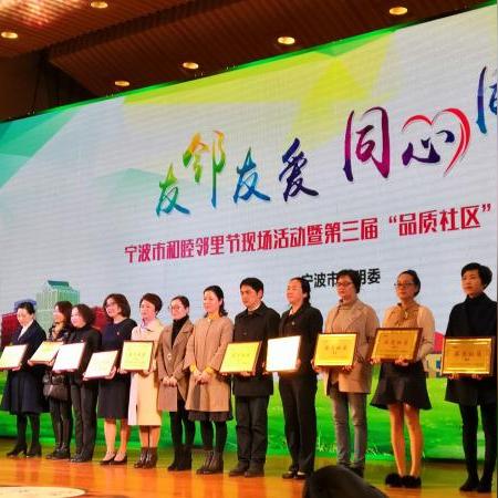 宁波品质之旅的长尾关键词有什么