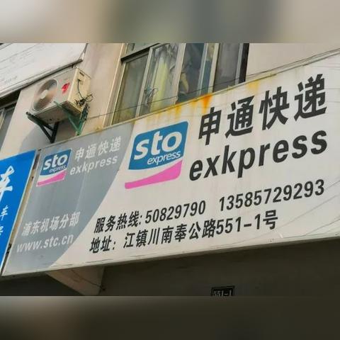 韵达快递一直不派送怎么投诉？