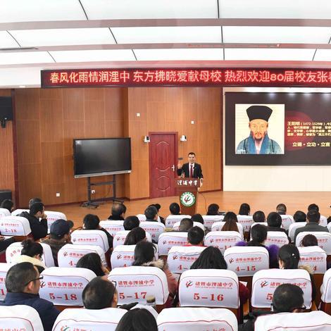 宁波市阳明中学在哪个区