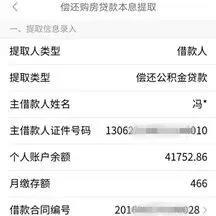 保定市公积金支取地点的长尾关键词有哪些