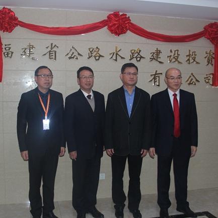 福建交发集团属什么性质？