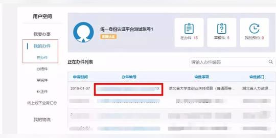 快到“碗”里来！硚口大学生创客，最高20万创业扶持资金等你来申领~