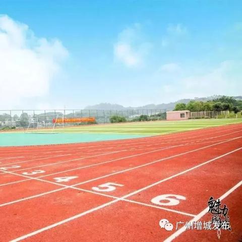 广州市有多少所重点高中