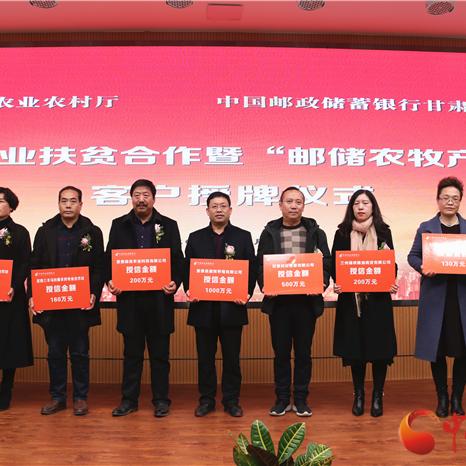 甘肃省哪个地区农业发展好？