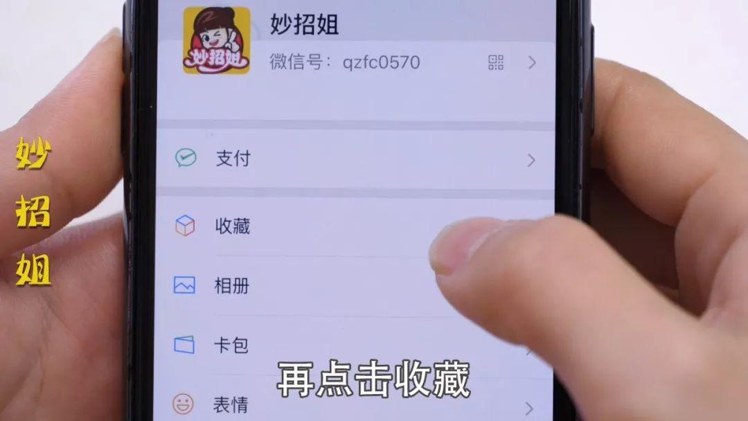發(fā)視頻號會出現(xiàn)在朋友圈嗎_為什么抖音好友發(fā)的視頻我看不到 運營百科