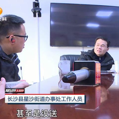 长沙市区有什么共享单车