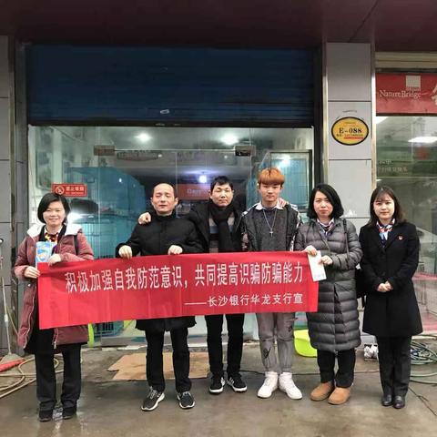 广州长沙银行相关长尾关键词有哪些