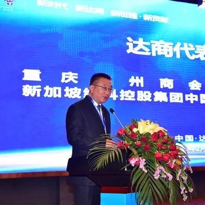 盘点达州商会在上海那里相关关键词有哪些