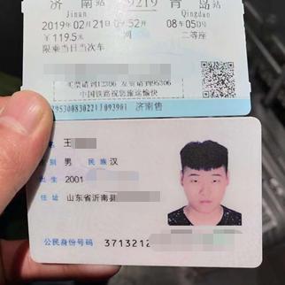 济南市行李箱相关长尾关键词有哪些