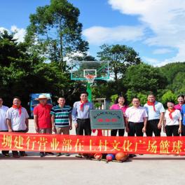 深圳市和河源市哪个好
