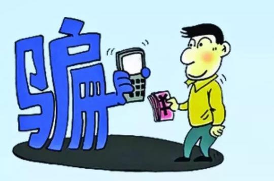 大安检察提醒您：骗术千万条，防范第一条，平时不谨慎，钱包两行泪