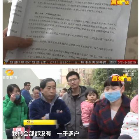 不动产权证 长沙相关长尾关键词有哪些