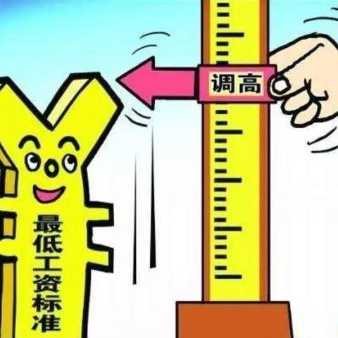 济南市门诊起付线是多少