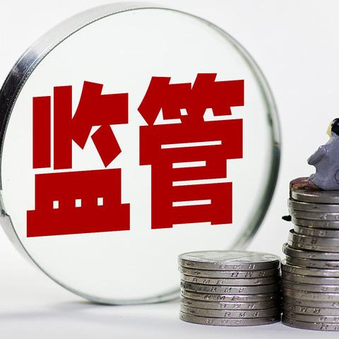 金融监管总局 完善保险资产风险分类标准